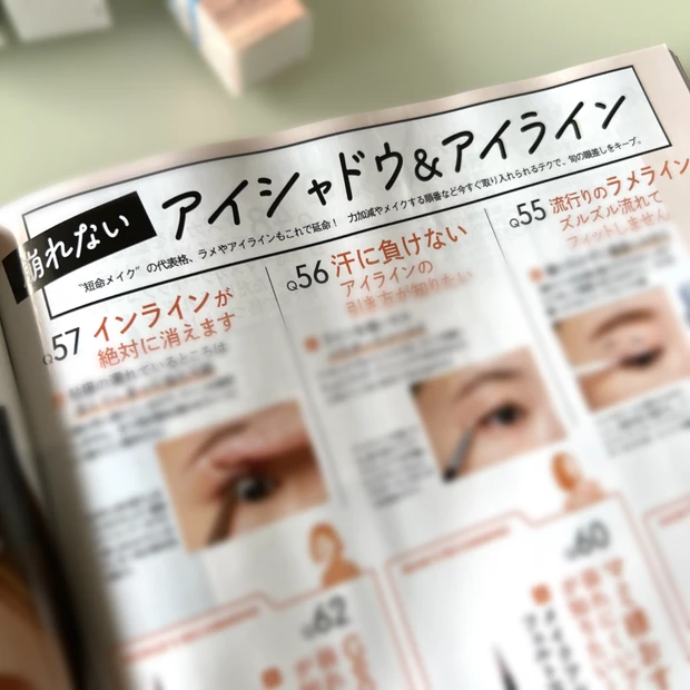 ラロッシュポゼ＆KANEBO豪華付録！【MAQUIA7月号】プチプラコスメ永久保存版！吉岡里帆ちゃん表紙が目印です！_9_2