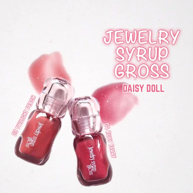デイジードール ジュエリー シロップ グロス