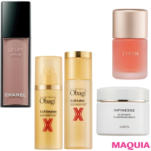 「たるみを上げたーい！」にこたえるスキンケアは？ タイプ別に効く新作はこ…