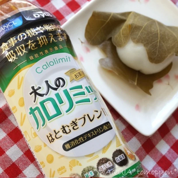 糖や脂肪の吸収を抑える❤大人のカロリミット はとむぎブレンド茶