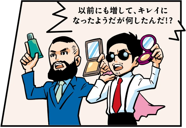 メンズインフルエンサーの2024下半期ベストコスメ PhotoGallery_1_4