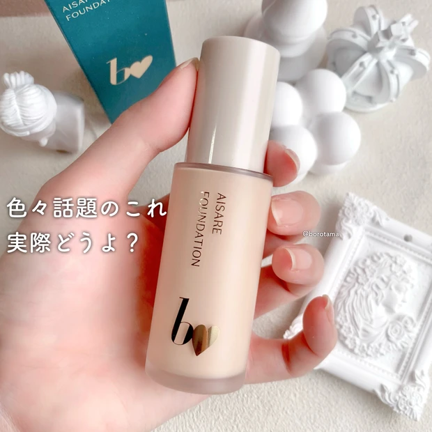 話題のこれイエベだけどどうですか？_2