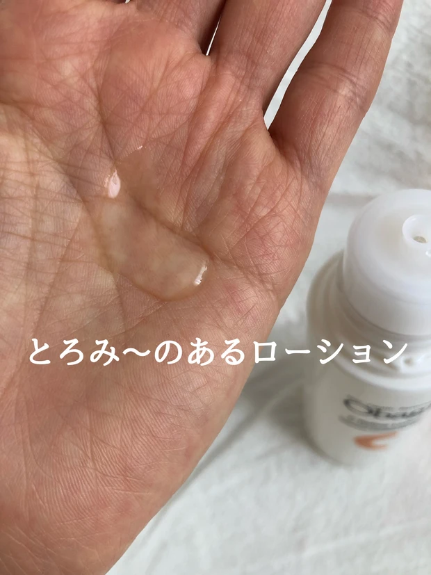 "オバジC"毛穴悩みに徹底アプローチ！結果主義のオバジから毛穴つるり化粧水誕生。_3