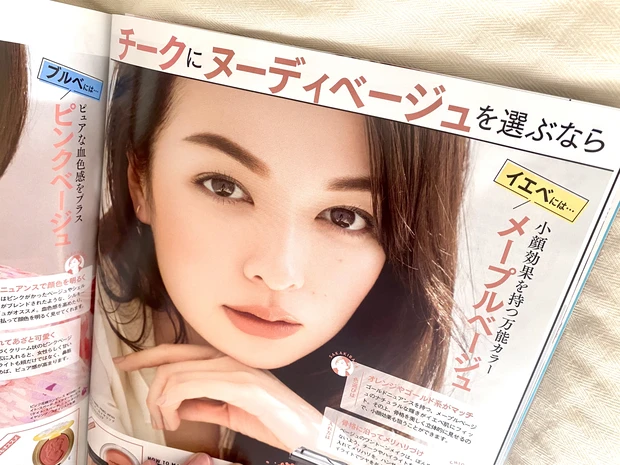 今月のMAQUIA♡macle目線の見どころは、夏の毛穴対策と筋肉とプチプラコスメグランプリ♪_4