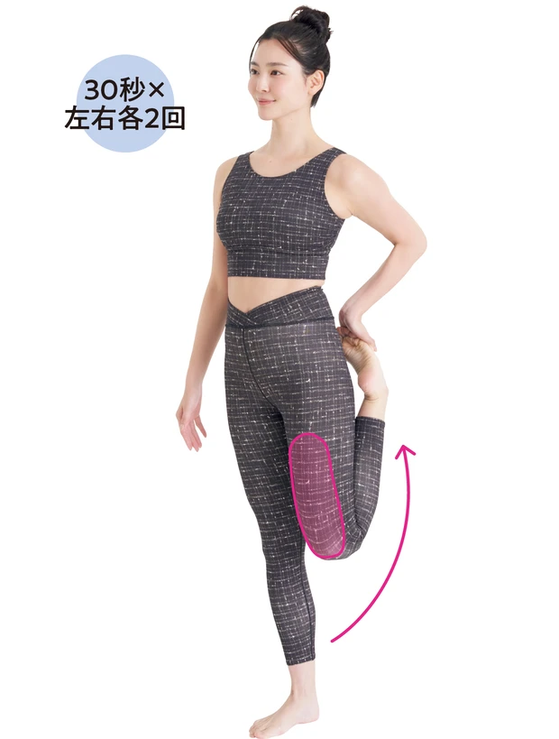 がちがちボディに！ 冬のストレッチ大全 PhotoGallery_1_12