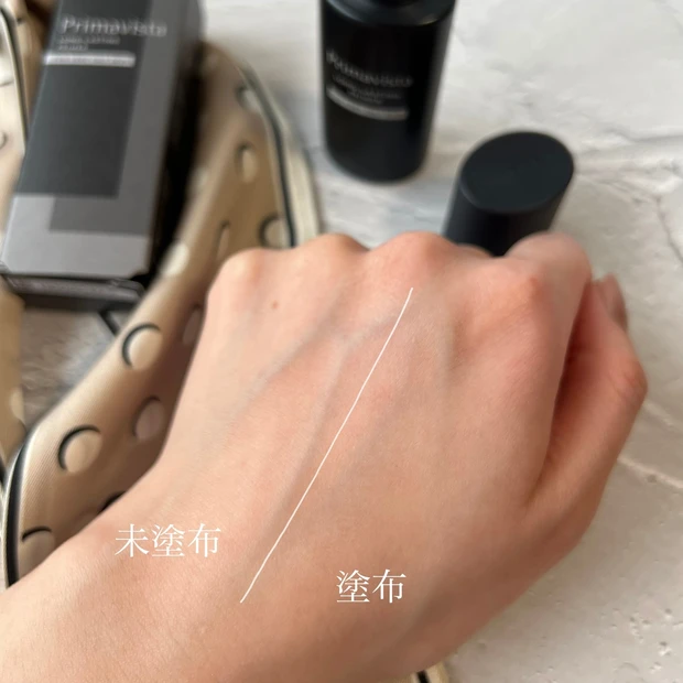 プリマヴィスタ スキンプロテクトベース <皮脂くずれ防止> 超オイリー肌用