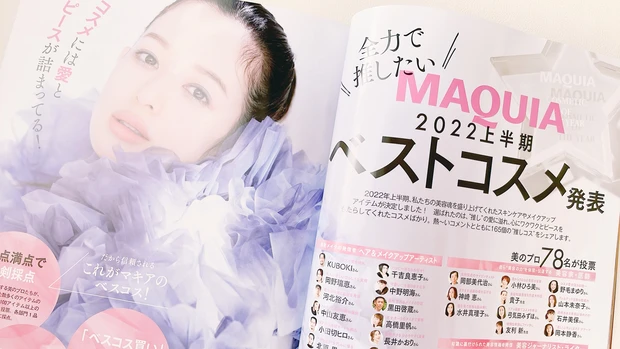 【MAQUIA8月号】瞬間メイク上達!SIXPLUS×マミ様ブラシ豪華付録が話題!2022上半期ベストコスメ発表!_7