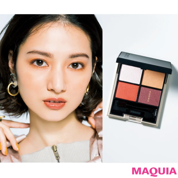 SUQQUの4色パレットが使える！ 新たな自分に出会えるKUBOKI流メ…