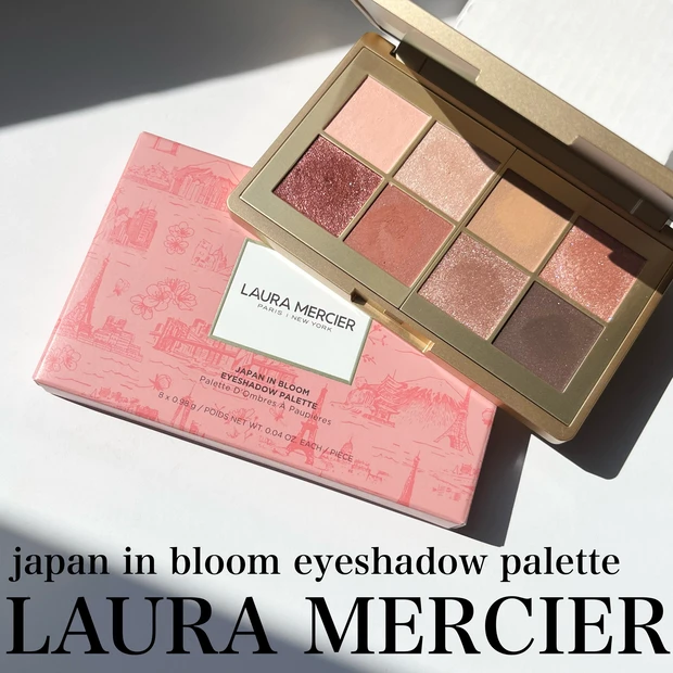 LAURA MERCIER 　ローラメルシエ　ジャパン　ジャパンインブルームアイシャドウパレット　日本人　アイパレ　アイシャドウ　アイメイク　