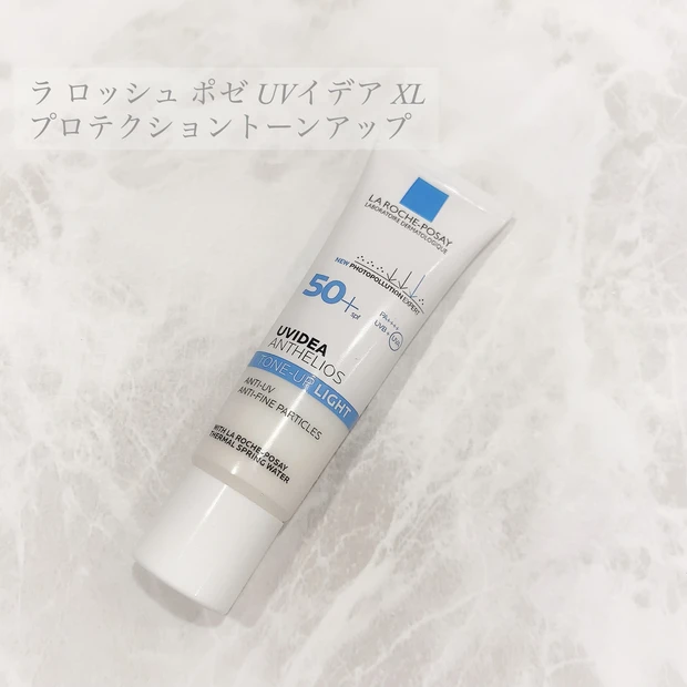 【マスク肌荒れ防止×UV対策】日焼け止め前にうるおいを仕込む!愛用の日焼け止め&美容オイルをご紹介☆_2