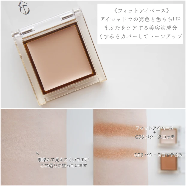 エクセル フィットアイベース