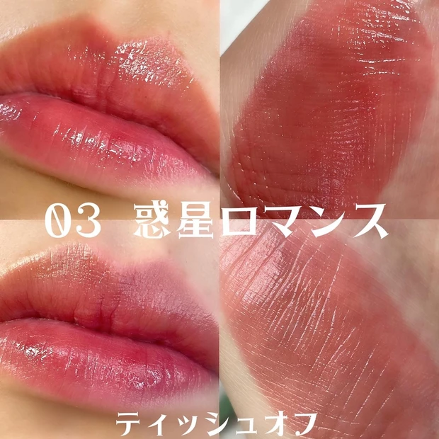 kiss♥ バズリップ❣【キス リップアーマー】 濡れツヤ感❣【シアー 