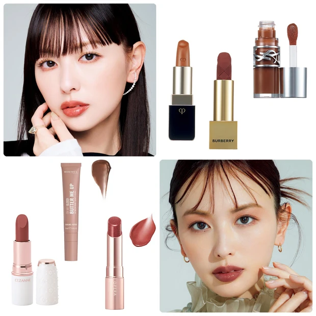 【最新】おすすめ「ブラウンリップ」16選！プチプラ＆デパコスを一挙ご紹介