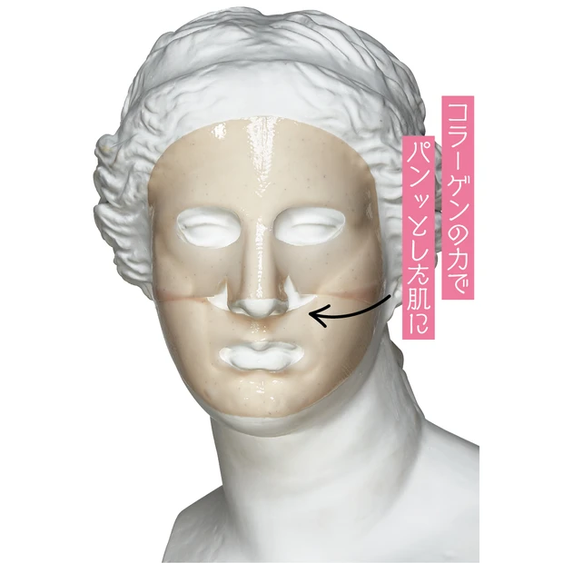 プロバイオダーム™ コラーゲンリモデリングゲルマスク