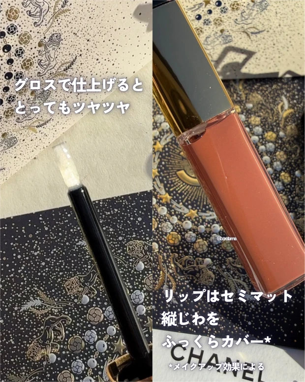 超バズリップ新色買ってみた！徹底検証CHANEL ル ルージュ デュオ