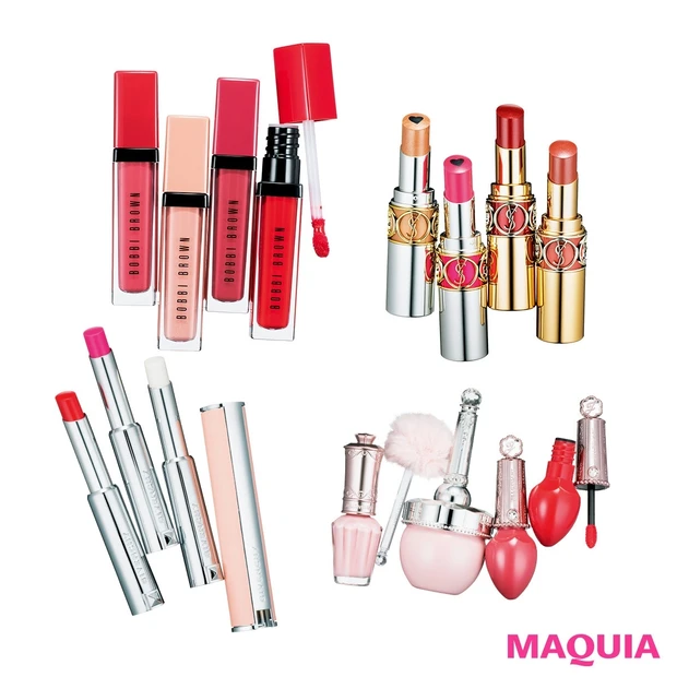 【イヴ・サンローラン、ジルスチュアートetc.】唇から始める春顔! 大人…