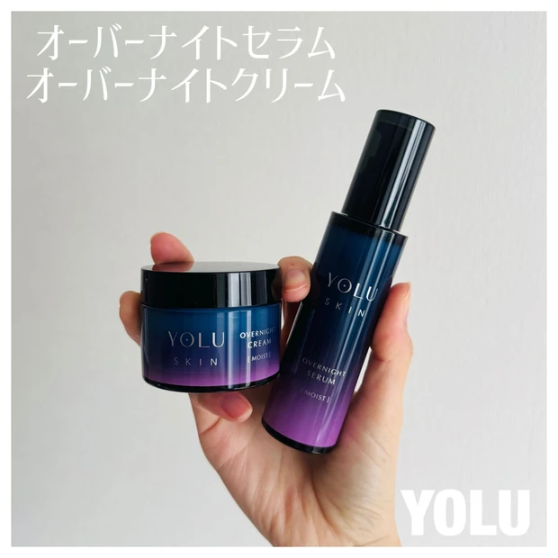 ドラッグストアで購入できる【YOLU】の新作スキンケアがすごい！熟睡美肌を叶えるオーバーナイトセラム＆クリーム〈モイスト〉を徹底解説します。