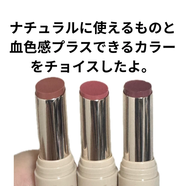 新作速報！Viseeのエッセンスプランプバーム紹介
_1_2