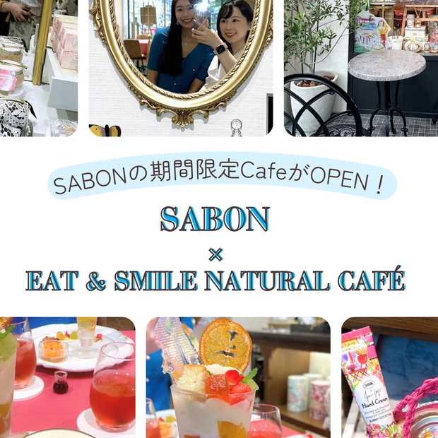 【期間限定オープン】SABON l’Atelier SPA限定のカフェが登場！店内の様子をレポートします♡