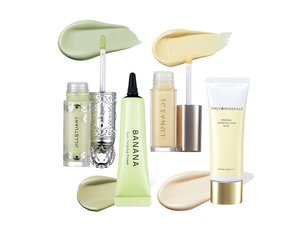 秋新作コスメで注目！黄色&緑のコントロールカラーはどう使う？