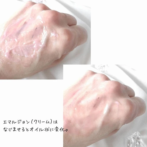 体温でとろけるようなエマルジョンファンデでお肌に優しいクレンジングを★_3