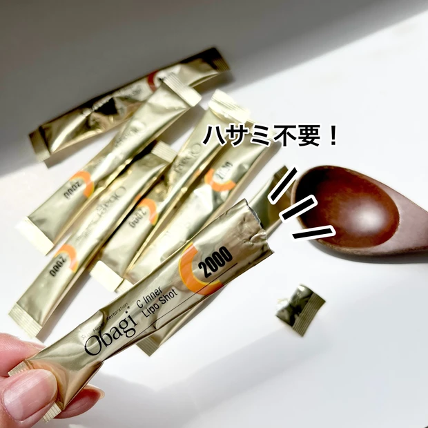 オバジ 飲むオバジ リポショット VC サプリ ビタミンCサプリ 高濃度サプリ