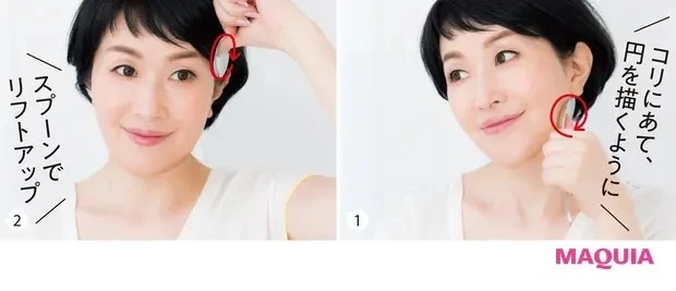 【美容家・小林ひろ美さんの美容法】お金&時間がない編_肌:スプーン一本で気になる肌悩みに万能アプローチ_3