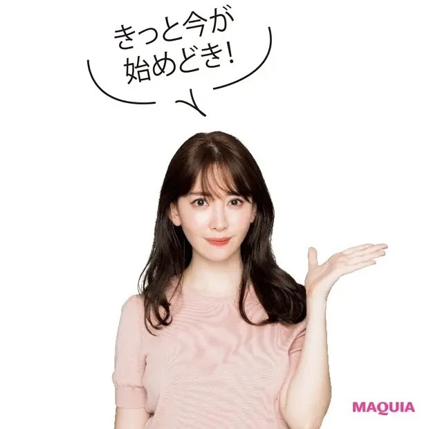 小嶋陽菜さん×指原莉乃さんスペシャル対談_TOPIC5『後からわかるピラティスの魅力』