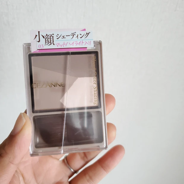 セザンヌ ブレンドカラーシェーディング 03 メリハリトーン