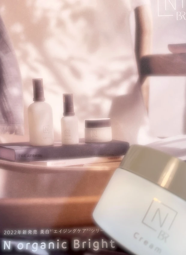 【3/30発売】美白エイジングケアN organic Bright誕生【くすみ改善・シミ・そばかす予防】_2