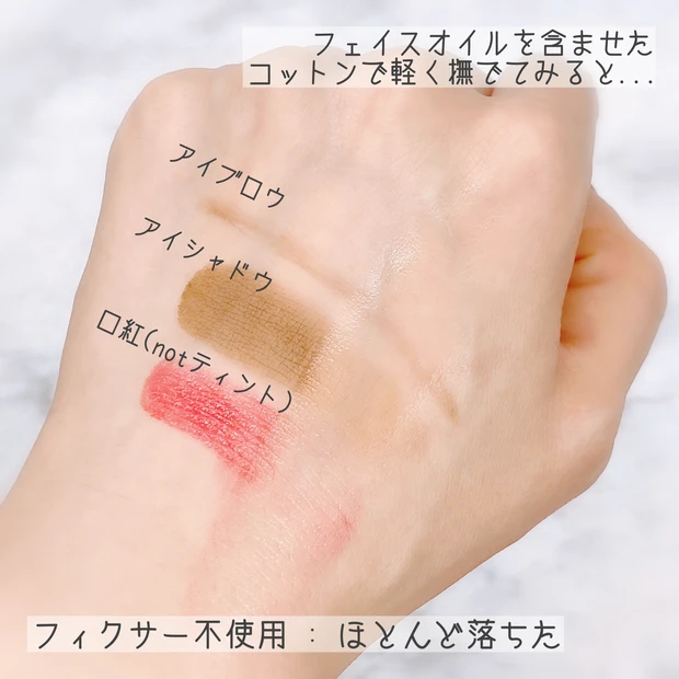 【検証】韓国人気ランキング1位❤️マスクでも皮脂でも崩さないメイクアップフィクサー_3