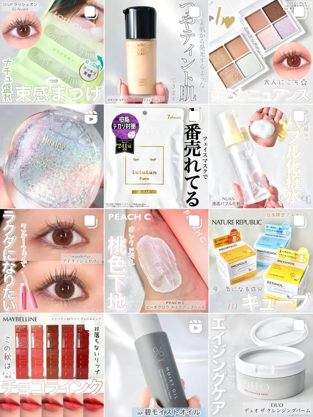 【フローラノーティス ジルスチュアート】大人の金木犀「ビタースウィートオスマンサス」の香りで秋を楽しんで♪_10