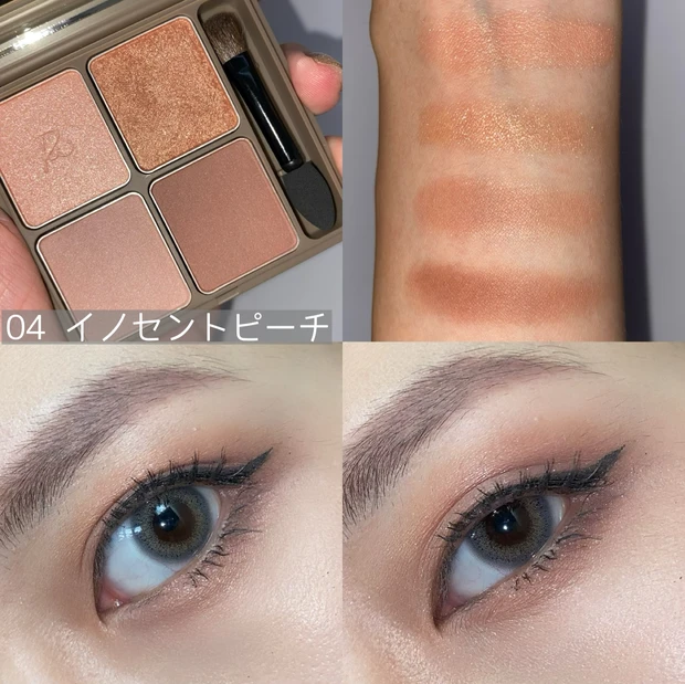 アイシャドウ 指原莉乃 さっしー 指原莉乃プロデュース インザミラーアイパレット ミドルコスメ 新作コスメ 秋コスメ 秋新作 04 イノセントピーチ