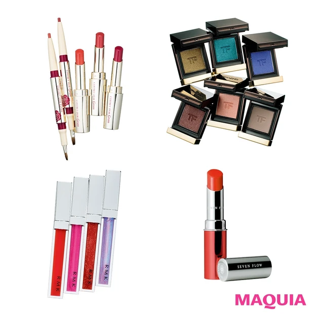 質感を操り、色で遊ぶ！ おしゃれ顔に近づけるメイクアイテム4選