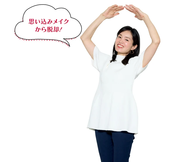 最新パーソナルビューティ診断12選 PhotoGallery_1_12