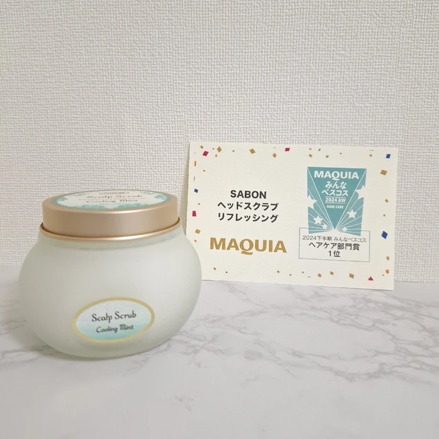 スクラブといえばサボン（SABON）！頭皮用のヘッドスクラブ リフレッシングをレビュー