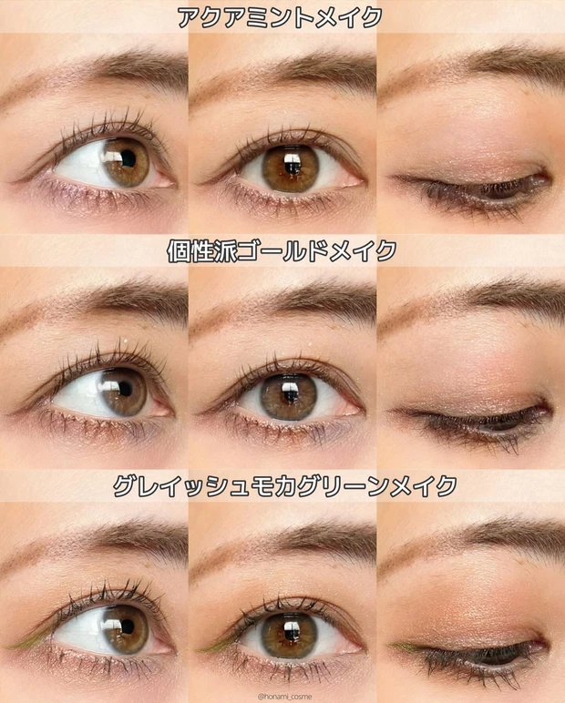 SUQQU(スック)春コレ2024】春の木漏れ日が差す ” 日向織