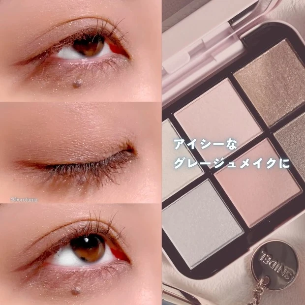 スナイデル ビューティ アイデザイナー n 04 Snow Tulle スウォッチ