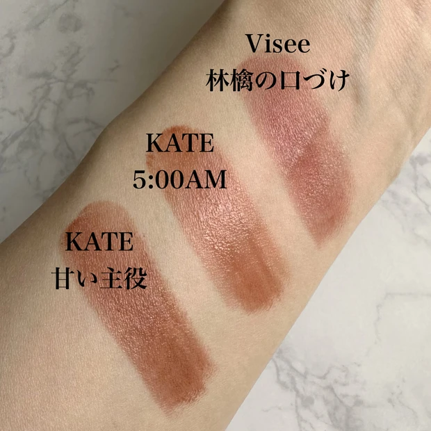 口紅 腕 メイク リップ