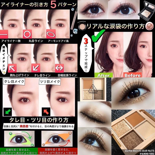 秋色・韓国コスメで季節を先取り!スウォッチ&ハウツーあり♡_6