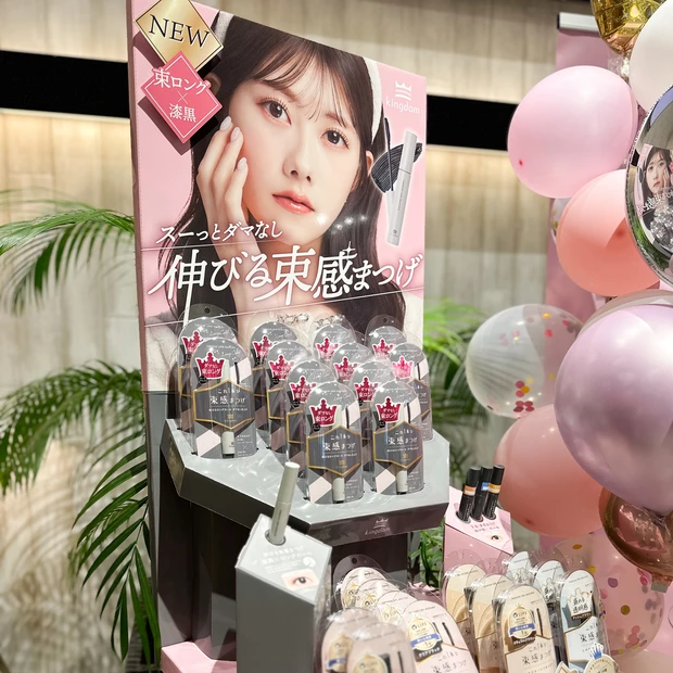 【ガチ盛れ束感ロング】キングダムの名品マスカラにロングタイプが登場！新作発表会レポート♡_6
