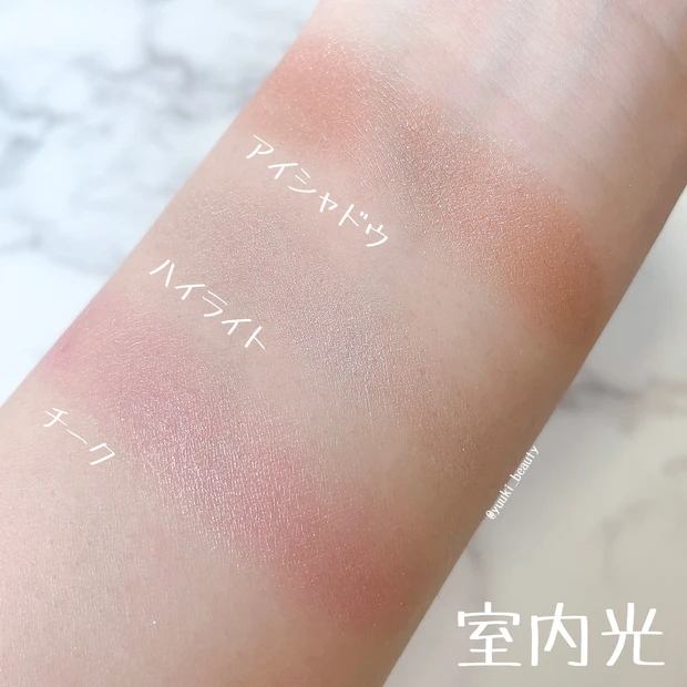 BOBBI BROWN（ボビイ ブラウン）「ラヴズ ラディアンス コレクション」　スウォッチ