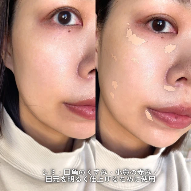 カバー比較・ディオールフォーエバースキンコレクトコンシーラー