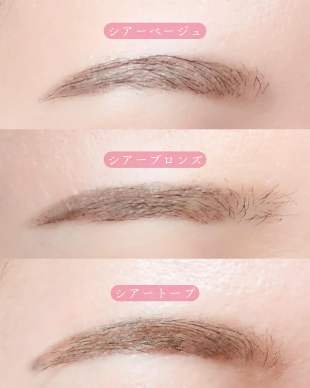 デジャヴュ シアーカラーブロウ使用後の眉。黒眉でも自然な透け眉仕上がり