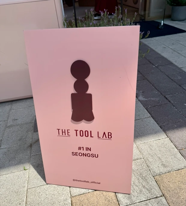 【韓国・聖水2025女子旅】THE TOOL LAB Lounge(ザツールラボラウンジ)おすすめレポ_2