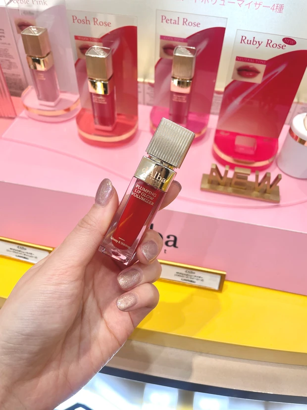 リップボリューマイザー　2,200円(税込)