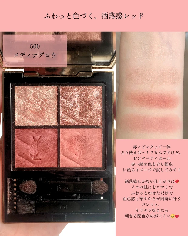 YSLミニクラッチが尊すぎる件💎大人イエベ春、完全に沼落ちしました😂✨_1