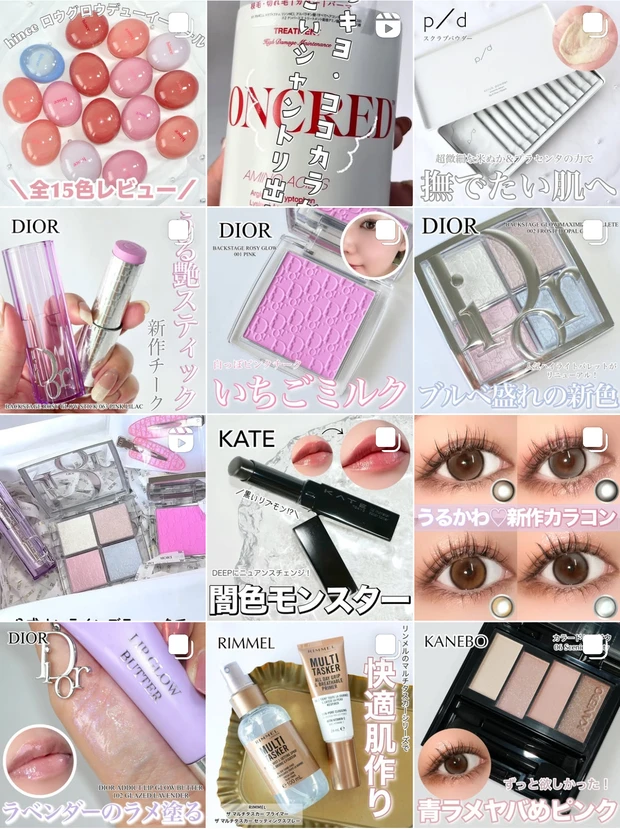 【コスメデコルテ新作】7/16発売！ブルベが選んだ新アイシャドウ「スキンシャドウ デザイニング パレット」の人気カラーをご紹介_22