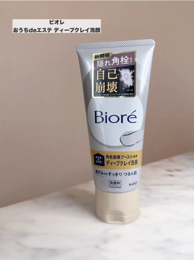 ビオレ おうちdeエステ ディープクレイ洗顔 パッケージ