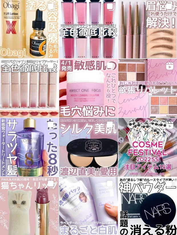 【自己紹介】皆様のおかげでMAQUIAエキスパートになりました！3年目もよろしくお願いします♡_11_2